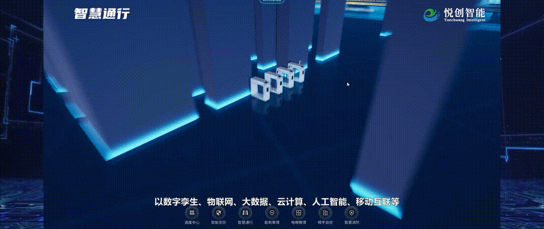赋能数字化转型！！深圳北大医院实验室揭幕投用